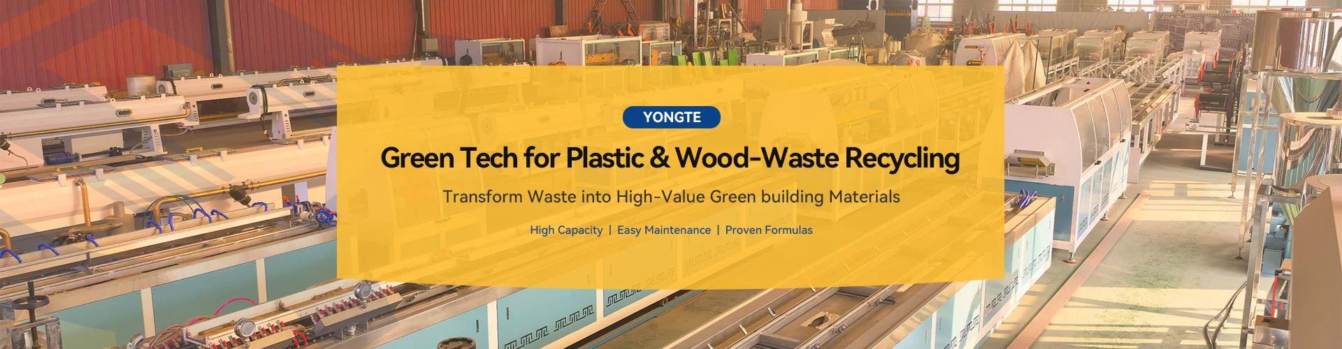 WPC профил машина