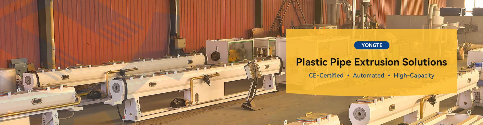 Машина за пластични цевки