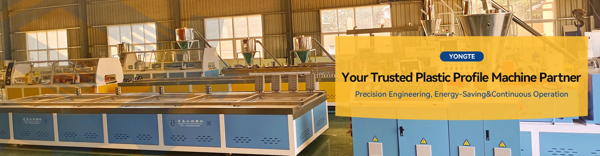 Машина за пластични профили