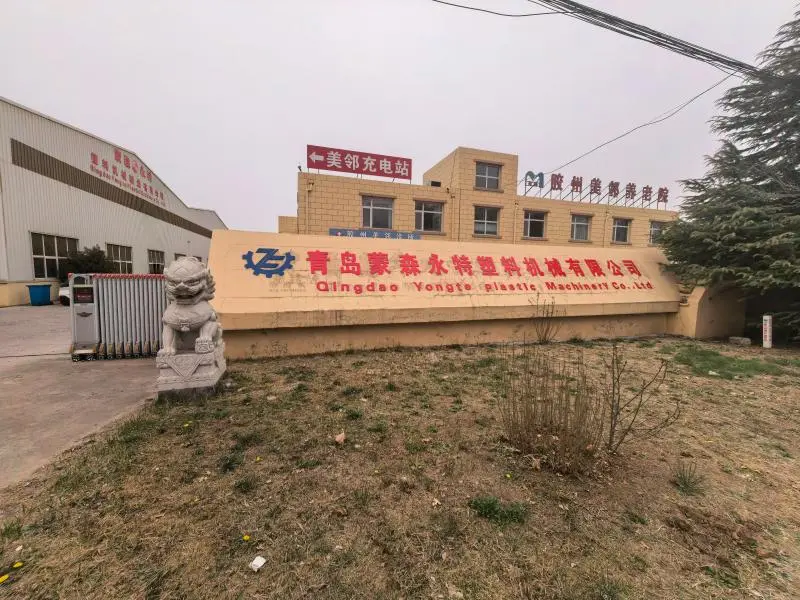 Надградба и реновирање на работилницата Јонгте за производство на нов поредок